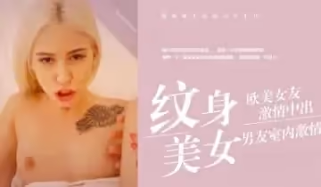 讓妹妹睡醒就口爆 &amp;amp;lsquo;家庭幻想系列&amp;amp;rsquo; S9：E3