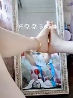 奈奈子超乖-王者榮耀西施裸足V3
