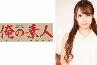 230ORE-578 りいな(22)