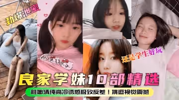 【私拍流出】最新高端網紅女神婭婭與土豪男友性愛私拍流出_深喉口交_抽插爆操