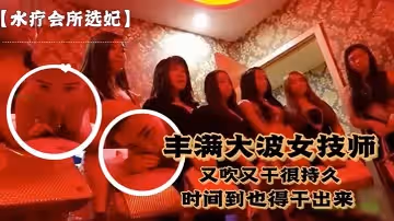 富豪干很持久說到時間了也得干出來