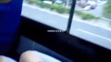 福利姬@鈴木美咲 – 公車系列 (3)自拍
