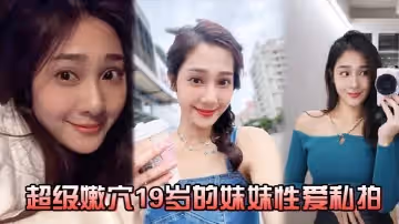 成都KTV小姐，訂房就給操
