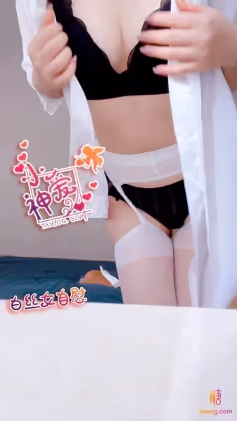 小爱神-绝美少女穿情趣白丝自慰