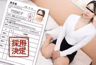 Pacopacomama パコパコママ 093023_917 素人奧様初撮りドキュメント 127 竹田紀子