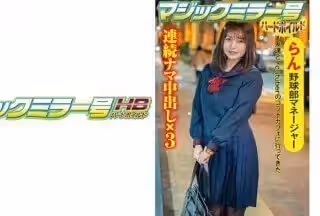 416SVMM-047 らん