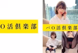 747PCDL-001 パ○活倶楽部 まこ (戸川なみ)