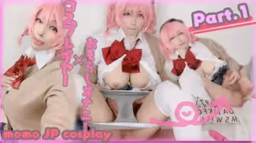 【角色扮演】女裝Crossdresser[Part1]粉紅色頭髮cosplay在比肖比紹泄露手淫Japanese hentai cosplay日本男人的女兒人妖