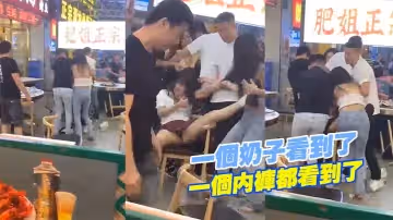 一個內褲看到了，一個奶子看到了