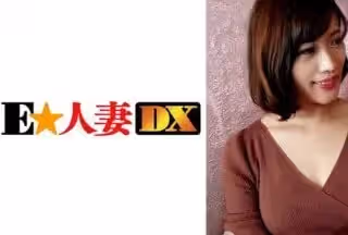 299EWDX-350 久しぶりのナンパに浮つく奧さまにイケメン男優が褒めて褒めて褒めちぎった結果
