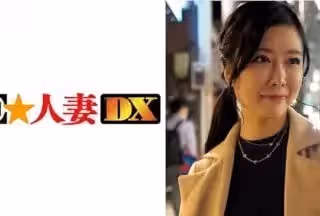 299EWDX-352 警戒心高めの清楚系お上品奧さまがドエロ妻になるまでの記錄