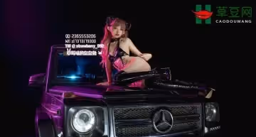 草莓味的奈奈兔-大G上的性感女郎[1V 44P]