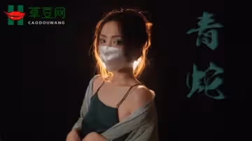 玩偶姐姐-HongKongDoll-青蛇之勾引姐夫卻是法海幻術大威天龍來收妖