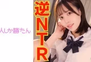 520SSK-117 【連続中出し】【ハメ撮り】【メスガキ誘惑】先生のことが大好きなガチ戀女子校生と甘々誘惑浮気セックス！！