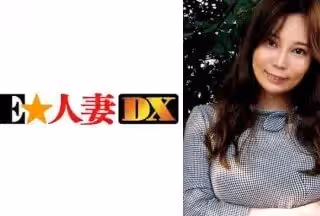 299EWDX-348 服の上からでも分かる爆乳主婦が久しぶりのアクメに発情が止まらない！