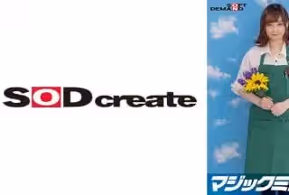 107SDMM-09602 マジックミラー號 バイトのシフトを減らされたボンビーJD【花屋・はるな(20)】救済企畫！