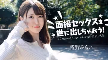 女子大生激情性愛記錄