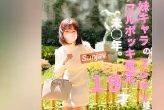 FC2PPV 3834913 【無修正】【顏出し】最近話題の子。実は先に撮影してました…ようやく販売！！！