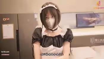糖心網紅鈴木君劇情福利，白絲小女僕帶哥哥玩特殊節目