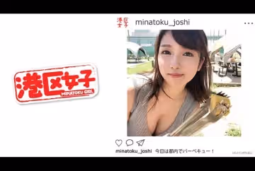 402MNTJ-006 港區女孩 琉一(19歳)