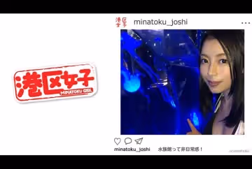 402MNTJ-005 港區女孩  小光(20歳)