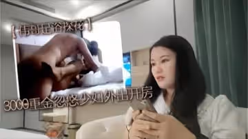 【偉哥足浴探花】3000重金忽悠按摩少婦外出開房，皮膚白皙，有點兒害羞的人妻少婦，奶子那麼美，激情爆操中