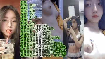 剛大學畢業的炮友 現在已經沒聯繫了