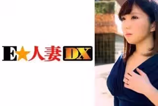 299EWDX-356 色白むっちり爆乳奧さまは結婚3年でもう他人棒を漁るドスケベ性慾の持ち主