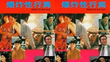 AI修復【香港】五月櫻唇(1992)