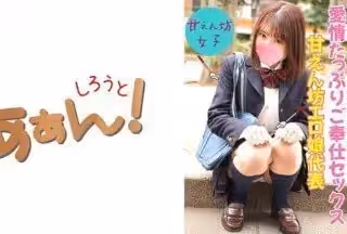 469G-641 イマドキ女子の円交(パパ活)事情！ さき