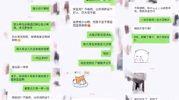 【嫂子亂倫】大哥不在家嫂子又來找我了，這次一通猛操再加上給嫂子準備的高潮水和震動棒直接讓嫂子喊「爸爸」了