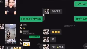 微信上認識的這個維吾爾騷狗讓我圓了新疆美女夢，就差走出國門了