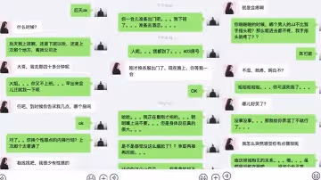 【迷奸女同事】無錫剛上班的小美女和2男同事一起吃飯時被忽悠的喝酒下藥後帶回去2人輪流不停的操，一個干一個拍攝!