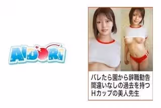 584AD-109 ゆめ