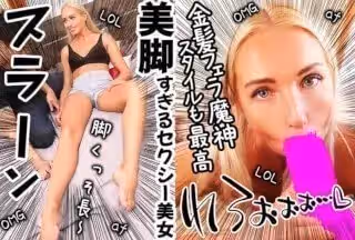 355OPCYN-068 アンジェ