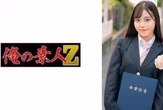 [無碼破解]230ORECO-623 まい