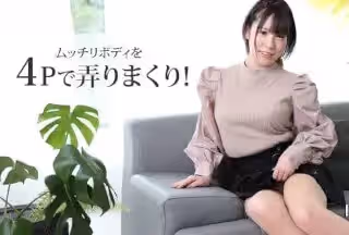 HEYZO 2530 ムッチリボディを４Pで弄りまくり！ - 白杞りり