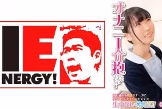 [無碼破解]109IENFH-31602 リアル白衣の天使ナースさんにインポで童貞に悩む男のオナニー介抱してもらいました！！ 美し過ぎる裸體