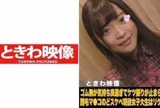 491TKWA-003 詩織