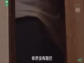 果派-被繼父操縱的兄妹