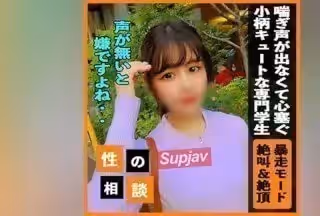FC2PPV 3748254 【暴走モード突入】エッチの最中に聲が出ないと切実に悩むキュートな19歳！戸惑いながらもレクチャー受