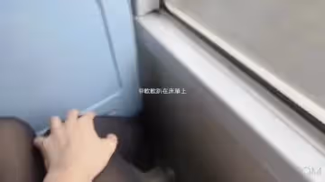 福利姬@鈴木美咲 – 公車系列 (5)自拍