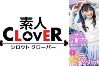 529STCV-288 ガチ戀不可避の鬼カワ陽キャ女子とイチャラブ青春chill！「このまま童貞卒業しちゃおっか♪」サービス精神旺盛な