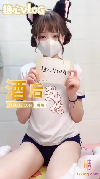 月月-酒後亂性-強姦自己女兒