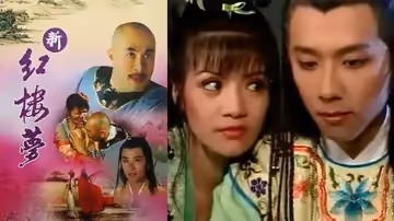 【香港】新紅樓夢 5 絕色春宮(2005)