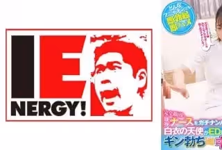 109IENFH-32003 完全顏出し現役ナースをガチナンパ！白衣の天使がEDに悩む男を改善！ギン勃ちしたら喜んで中出