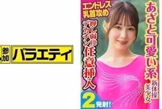 444KING-045 ゆず (白川ゆず)