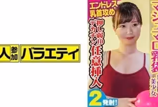 444KING-047 ひなた (小川ひなた)