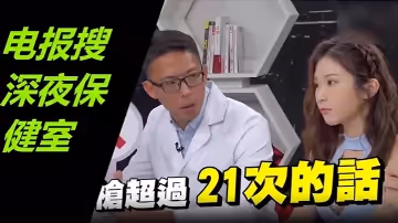 打手槍全攻略！泌尿科醫師告訴你 幾天一次才正常，竟說打槍比做愛爽？