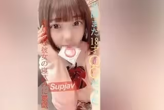 FC2PPV 2351751 ★當時J〇だった彼女に大人として失格な行動をした映像の為自宅保管していた極秘映像